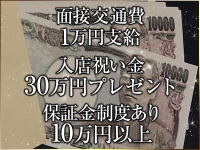 クラブフェラーリで働くメリット2