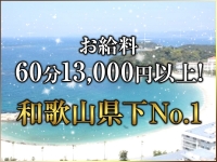 クラブフェラーリで働くメリット1