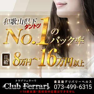 ✨ワンランク上の女性へ✨のアイキャッチ画像