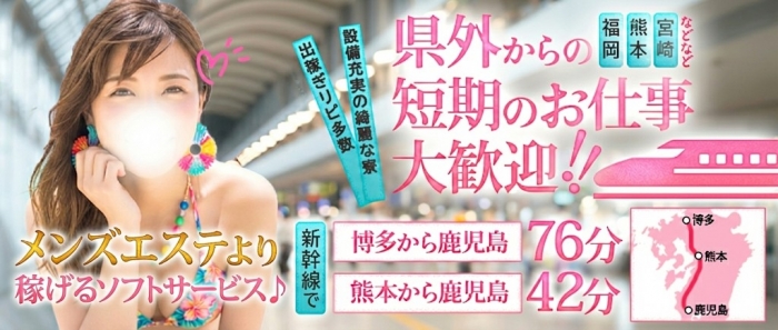 Sチャンネルの求人情報