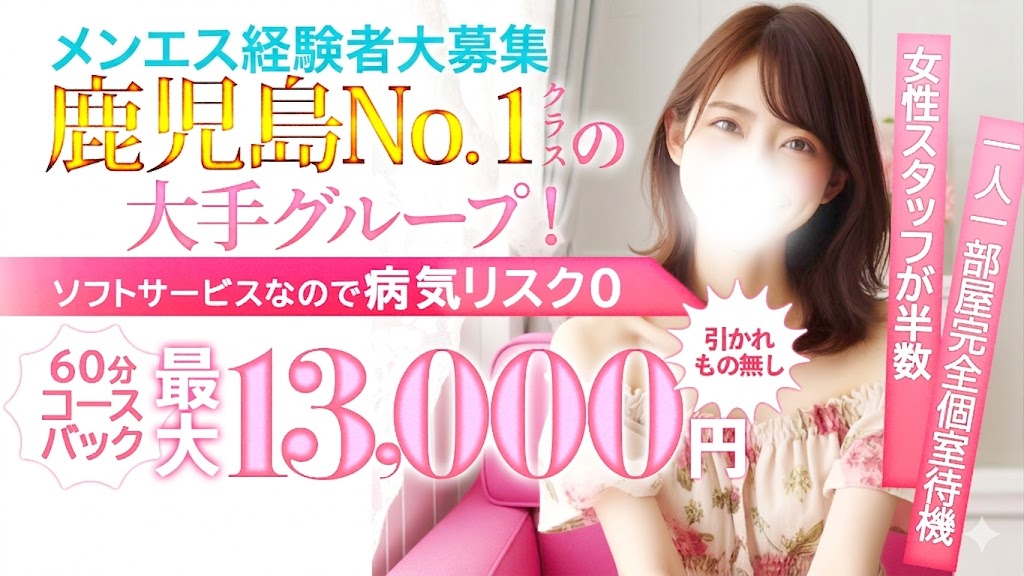Sチャンネルの求人画像
