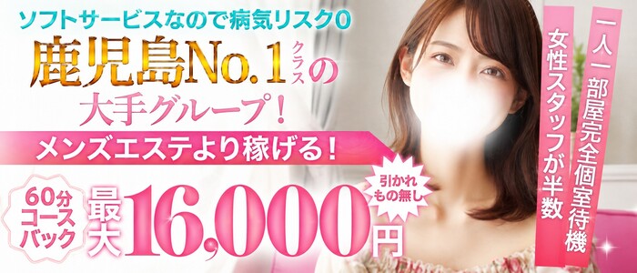 Sチャンネルの求人画像