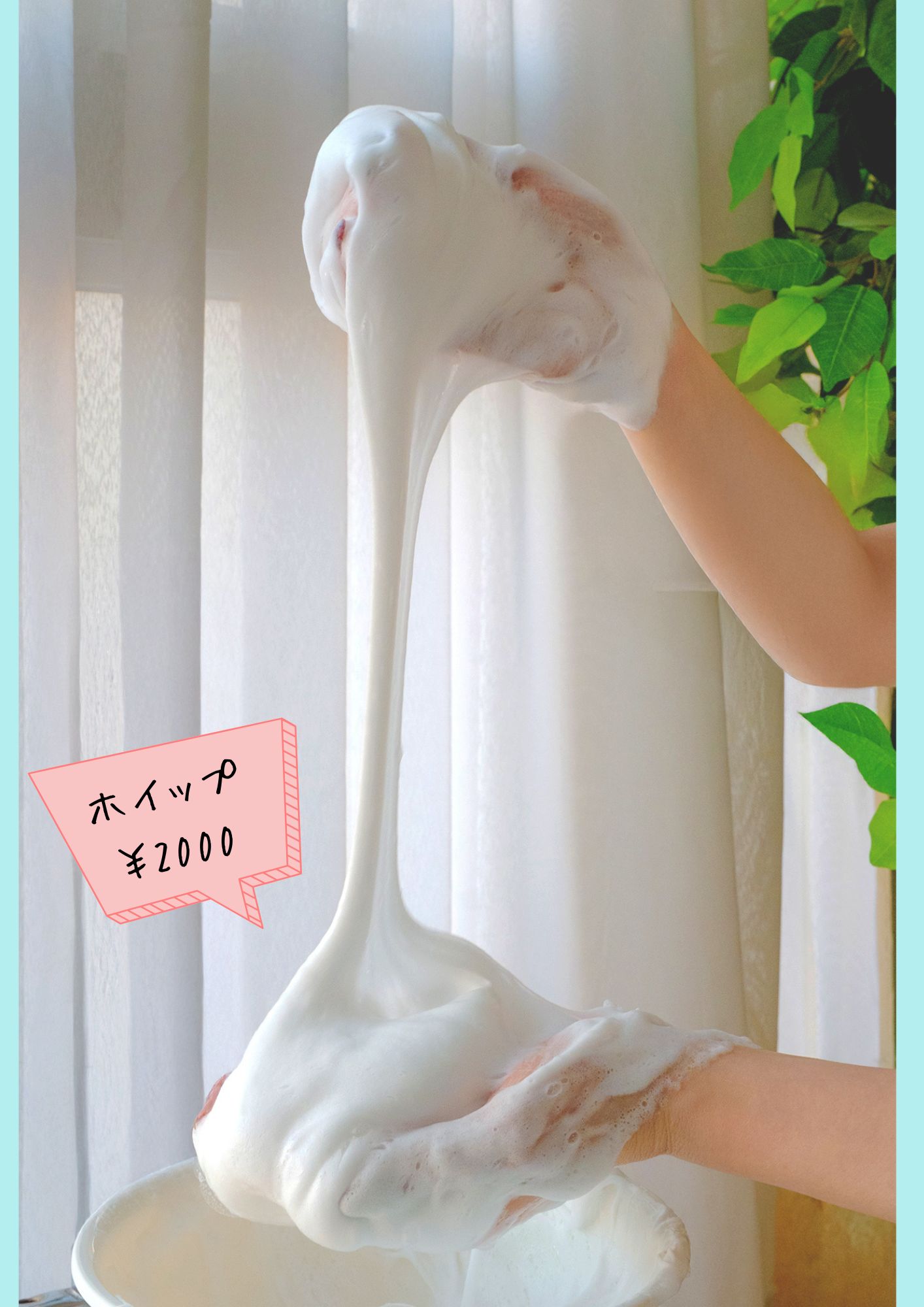 Sチャンネルの待遇画像2
