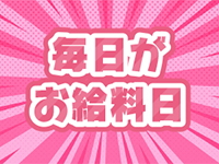 &pi;センで働くメリット1