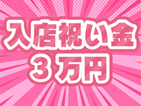 &pi;センで働くメリット4