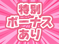 &pi;センで働くメリット5