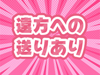 &pi;センで働くメリット6