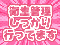 &pi;センで働くメリット7