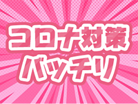 &pi;センで働くメリット8