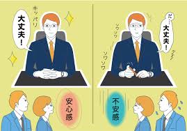 セクキャバの面接に合格するコツ 　当日に気を付けるマナー編　のアイキャッチ画像