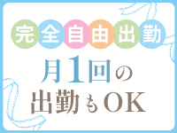 リアル 難波店で働くメリット2