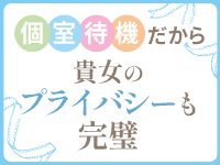 リアル 難波店で働くメリット3