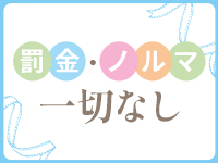 リアル 難波店で働くメリット5