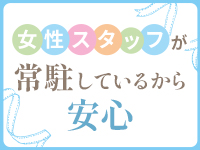 リアル 難波店で働くメリット9