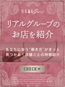 【写真で店内紹介】風俗店のイメージを変える綺麗なお店です！のアイキャッチ画像