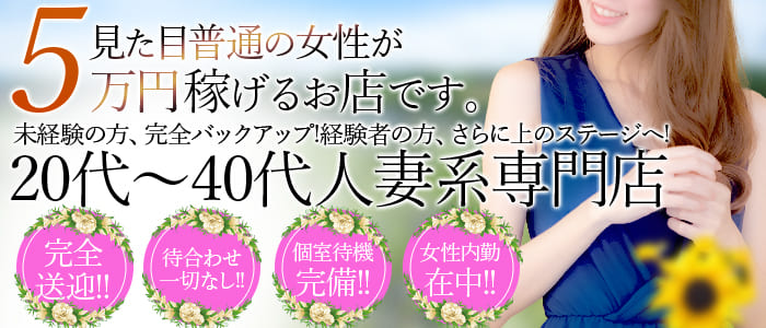 ミセス ファースト