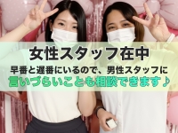 ミセス ファースト 越谷本店-お姉さん・若妻専門店-で働くメリット1