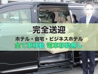 ミセス ファースト 越谷本店-お姉さん・若妻専門店-で働くメリット5