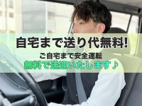 ミセス ファースト 越谷本店-お姉さん・若妻専門店-で働くメリット6