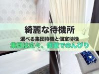 ミセス ファースト 越谷本店-お姉さん・若妻専門店-で働くメリット7