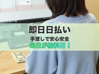 ミセス ファースト 越谷本店-お姉さん・若妻専門店-で働くメリット8