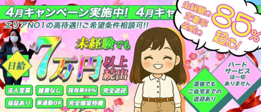 ミセス ファースト