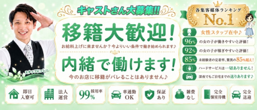 ミセス ファースト 越谷本店-お姉さん・若妻専門店-