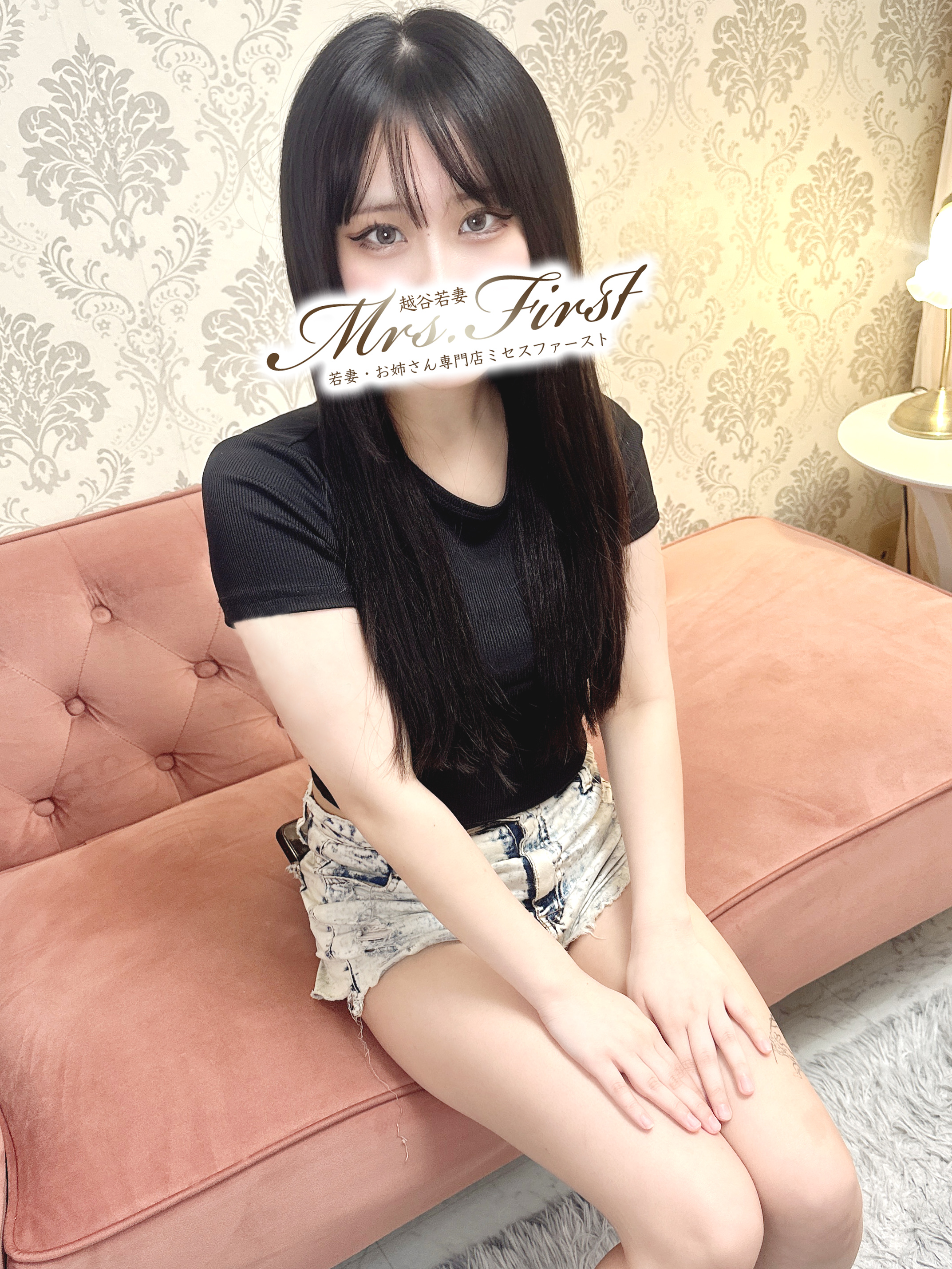 かりんさん