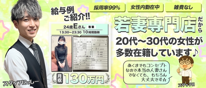 ミセス ファースト