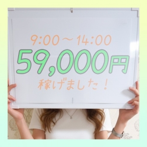 実録！リアルお給料　ゆあさんのアイキャッチ画像