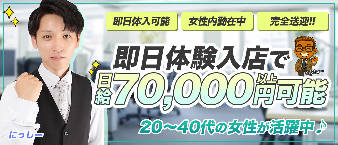 ミセス ファースト