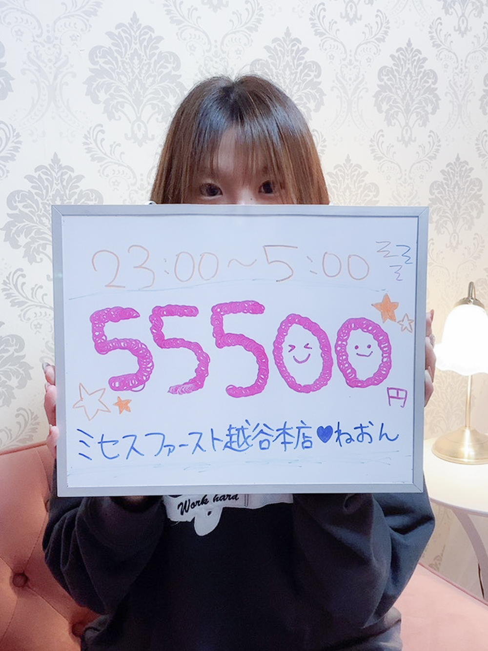 ミセス ファースト 越谷本店-お姉さん・若妻専門店-の給与画像4