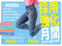 YES グループ水戸で働くメリット1