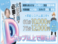 YES グループ水戸で働くメリット2