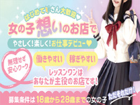 YES グループ水戸で働くメリット3