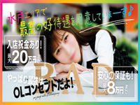 YES グループ水戸で働くメリット4