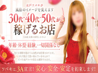 YES グループ水戸で働くメリット6