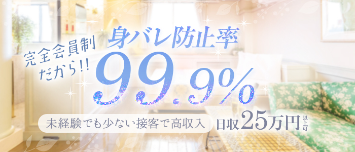 フォーナイン