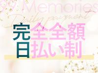99 Memoriesで働くメリット5