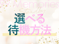 99 Memoriesで働くメリット6