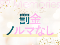 99 Memoriesで働くメリット7