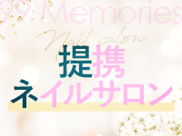 99 Memoriesで働くメリット9