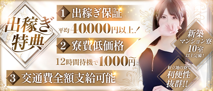 ACCENT[アクセントグループ]