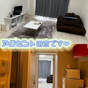 思い立ったらすぐ入寮！『出稼ぎ』さん大歓迎💛のアイキャッチ画像