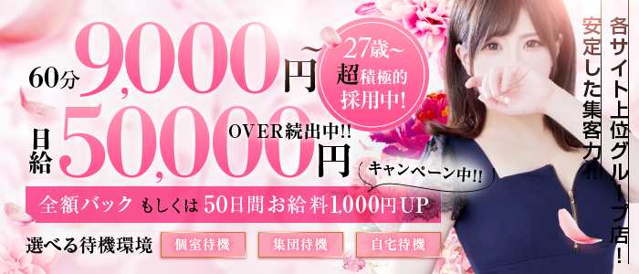 ACCENT[アクセントグループ]