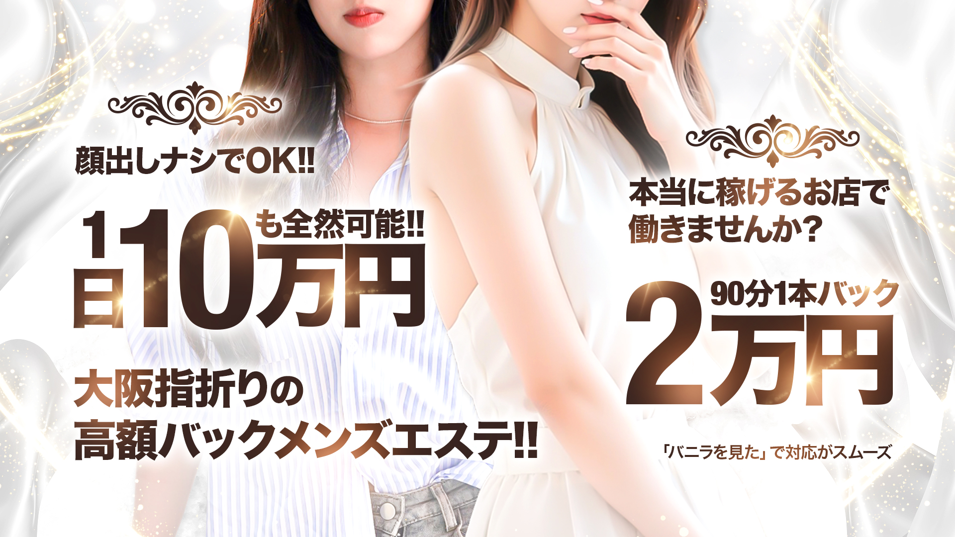 AURYNの求人画像