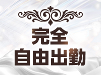 AURYNで働くメリット4