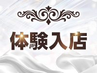AURYNで働くメリット9