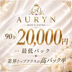✨安心して稼げる環境を、本気でご用意しました✨のアイキャッチ画像