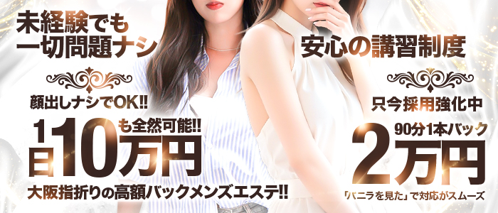 AURYNの未経験求人画像